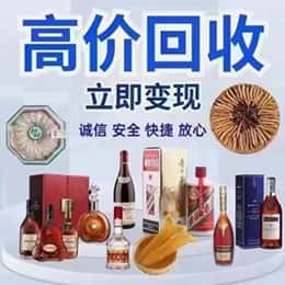 阜宁县资源回收站