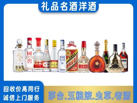阜宁县烟酒回收店