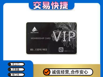 阜宁县回收银座卡