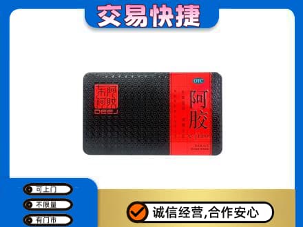 阜宁县高价回收阿胶