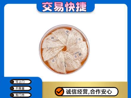 阜宁县高价回收燕窝