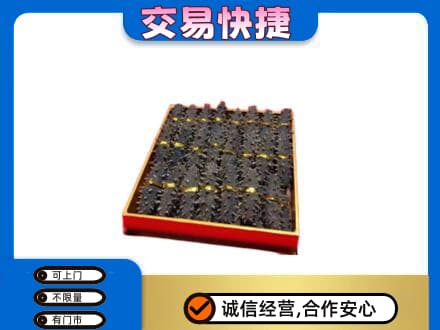 阜宁县高价回收海参