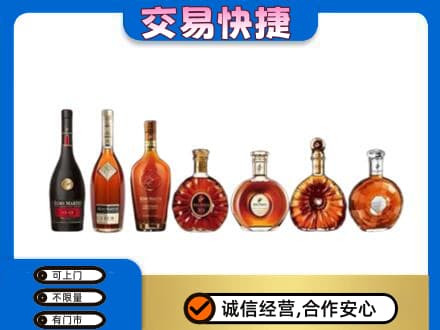 阜宁县回收洋酒
