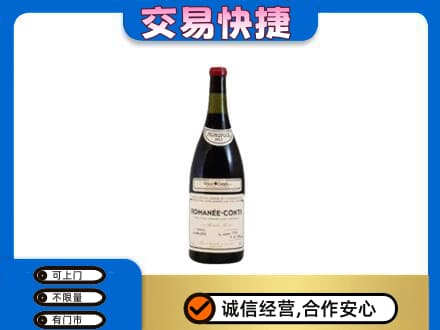阜宁县洋酒回收红酒.jpg