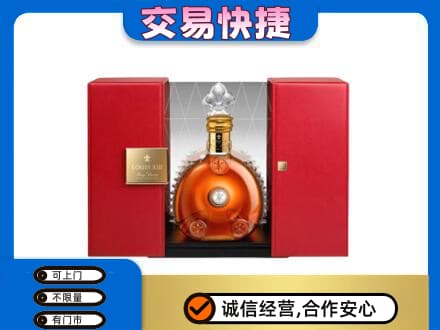 阜宁县回收路易十三礼盒