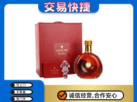 阜宁县回收李察礼盒