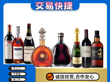 阜宁县回收高档洋酒