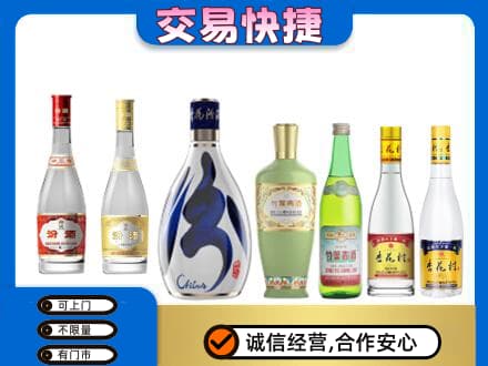 阜宁县回收汾酒