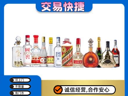阜宁县回收酒
