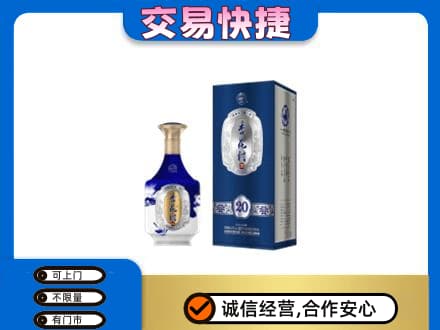 阜宁县回收杏花村