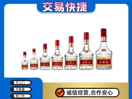 阜宁县回收五粮液步步高升