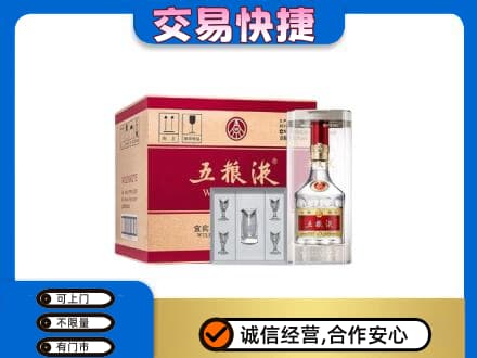 阜宁县回收原件五粮液