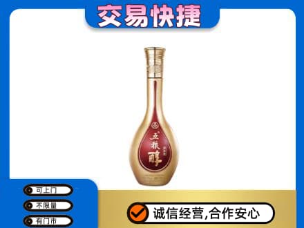 阜宁县高价回收五粮醇