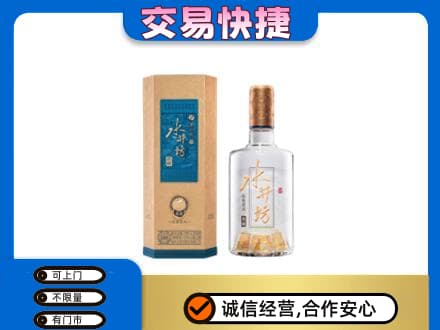 阜宁县名酒回收水井坊酒.jpg