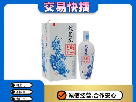 阜宁县名酒回收老白干大青花.jpg