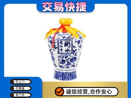 阜宁县名酒回收老白干青花坛.jpg
