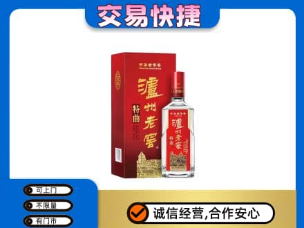 阜宁县名酒回收泸州老窖.jpg