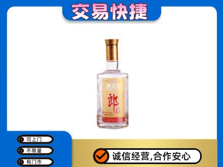 阜宁县回收郎酒