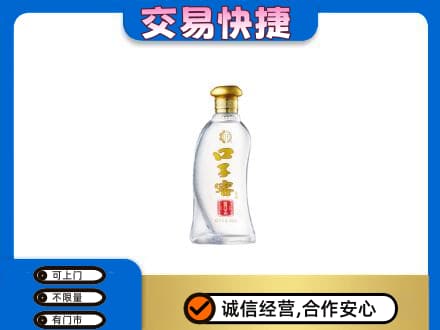 阜宁县名酒回收口子窖.jpg