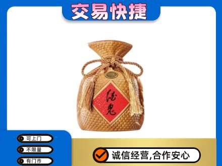 阜宁县回收酒鬼酒