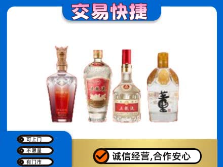 阜宁县名酒回收酒.jpg