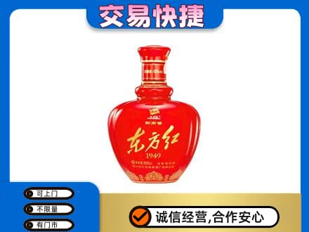 阜宁县回收剑南春东方红