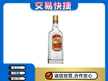 阜宁县回收尖庄