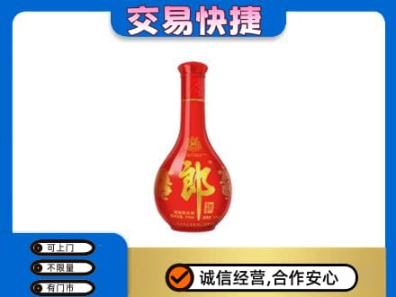 阜宁县回收红花郎