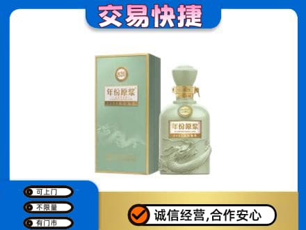 阜宁县回收古井贡