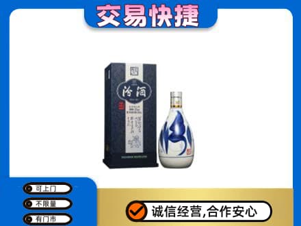 阜宁县回收汾酒20年
