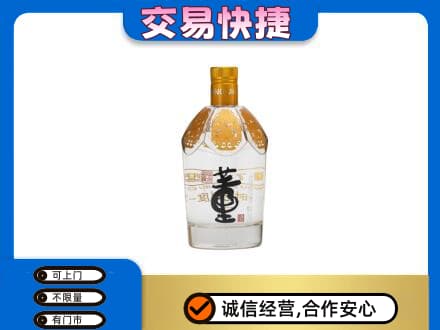 阜宁县回收董酒