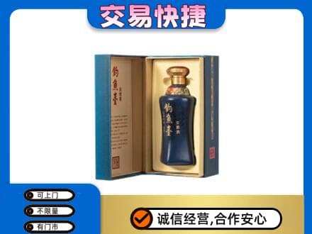 阜宁县回收钓鱼台