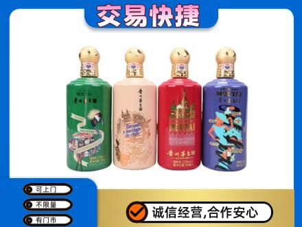 阜宁县回收走进四国茅台酒