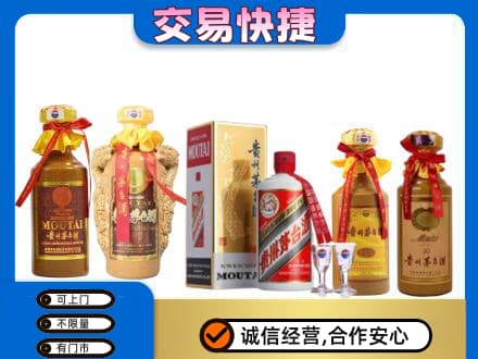 阜宁县回收贵州茅台酒