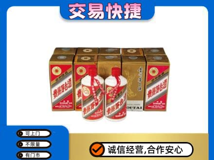 阜宁县茅台回收铁盖.jpg