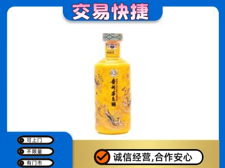 阜宁县回收散花茅台酒