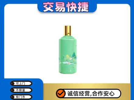 阜宁县回收24节气茅台酒