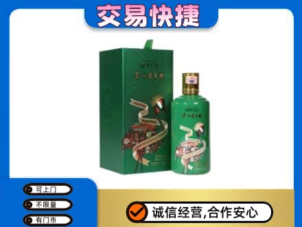 阜宁县回收茅台酒空瓶