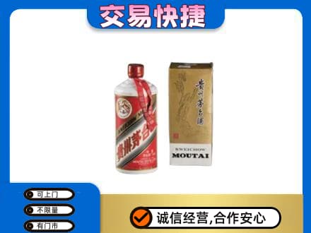 阜宁县茅台回收飞天.jpg