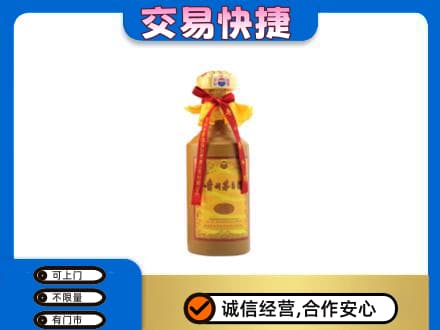 阜宁县茅台回收15年份.jpg